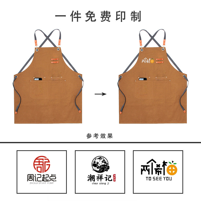 帆布围裙女时尚美甲理发师餐饮咖啡厅奶茶店烘焙工作服男