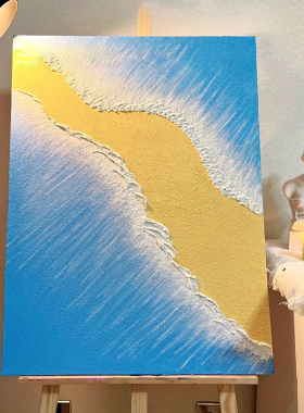 石英砂肌理画材料工具包手绘手工丙烯数字油画梦幻海湾装饰画