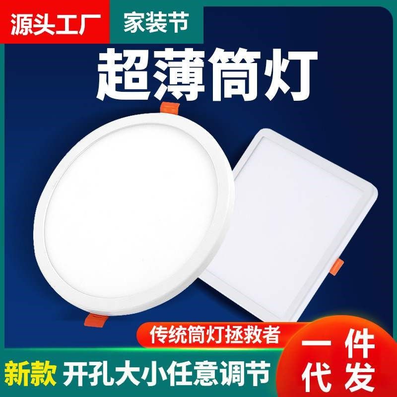 超暗嵌入式天灯方圆格栅客厅吊顶铜灯
