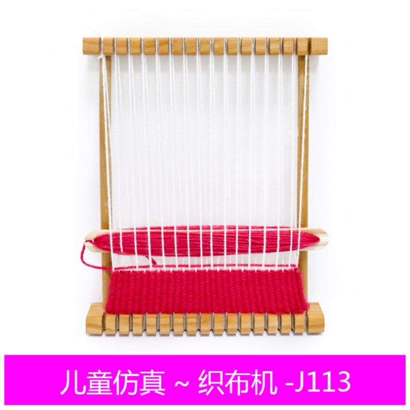织布手工制作挂毯编织器儿童榉木毛线纺织