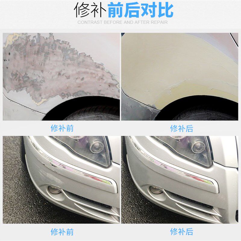 汽车原子灰剐蹭补土小灰家具船舶装潢腻子龟裂合金腻子粉