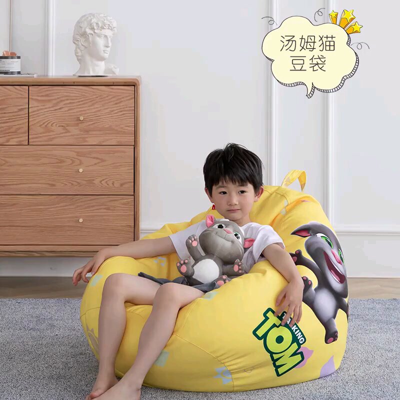 儿童懒沙发小号看书豆袋单阅读座椅宝宝榻榻
