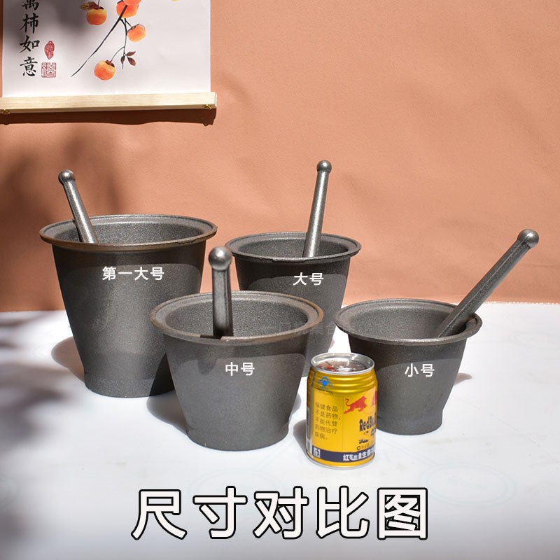 铸铁冲筒铸铁捣药罐碓窝研究捣药臼药杵子缸研钵捣碎器捣辣椒研磨