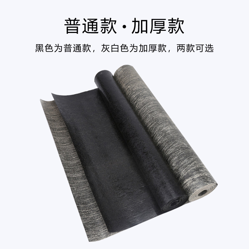 防水卷材沥青油毡纸加厚油毛毡隧道库搭棚室内垫层防潮隔热