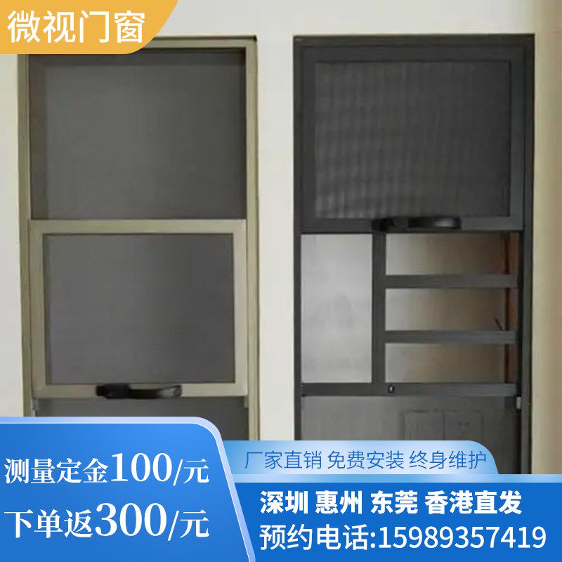 安金刚网纱门,金钢网纱,防盗沙门拆卸纱洗