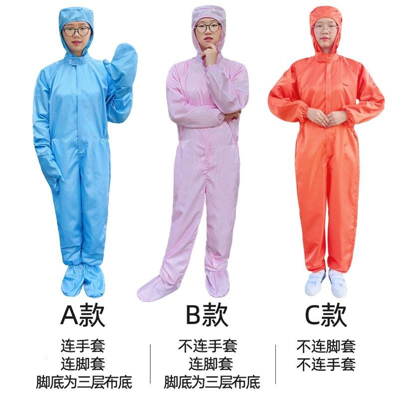 沙疗服连体沙疚沙疗服连手连脚粉色温消毒玉疗盐疗防护服