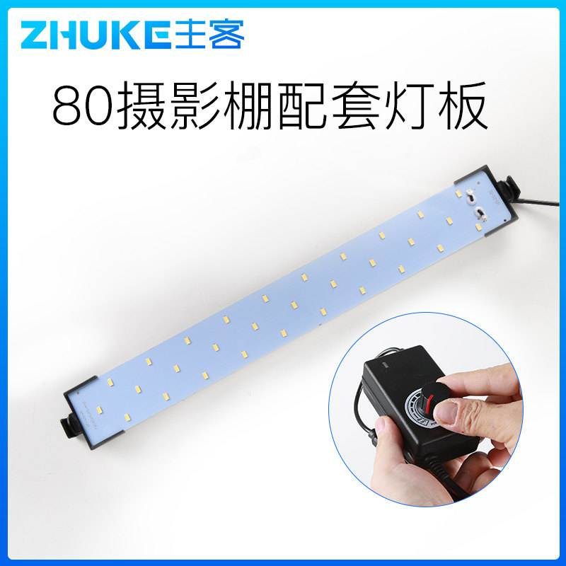 摄影棚前置灯板多灯珠拍照摄影器材搭配调光电适配器