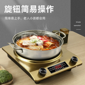 汇球大功率凹面电磁炉节能猛火爆炒