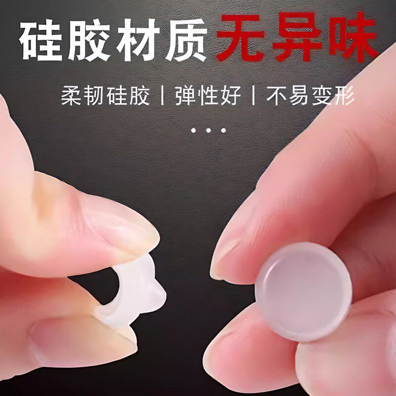 自粘硅胶静音防撞粒门板防撞垫防滑颗粒加厚防碰胶粒