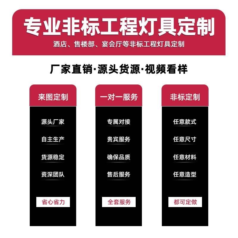 售楼部沙盘琉璃树叶会所宾馆酒店大堂灯艺术置灯饰