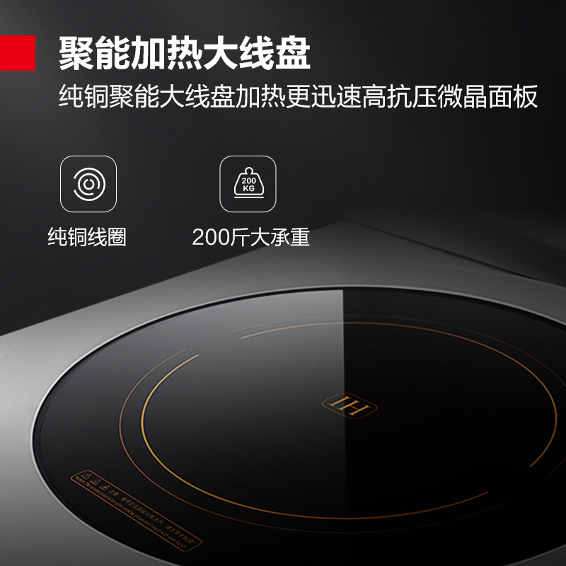 德玛仕商用大功率电磁炉背煮面煲熬粥矮汤大锅炉灶