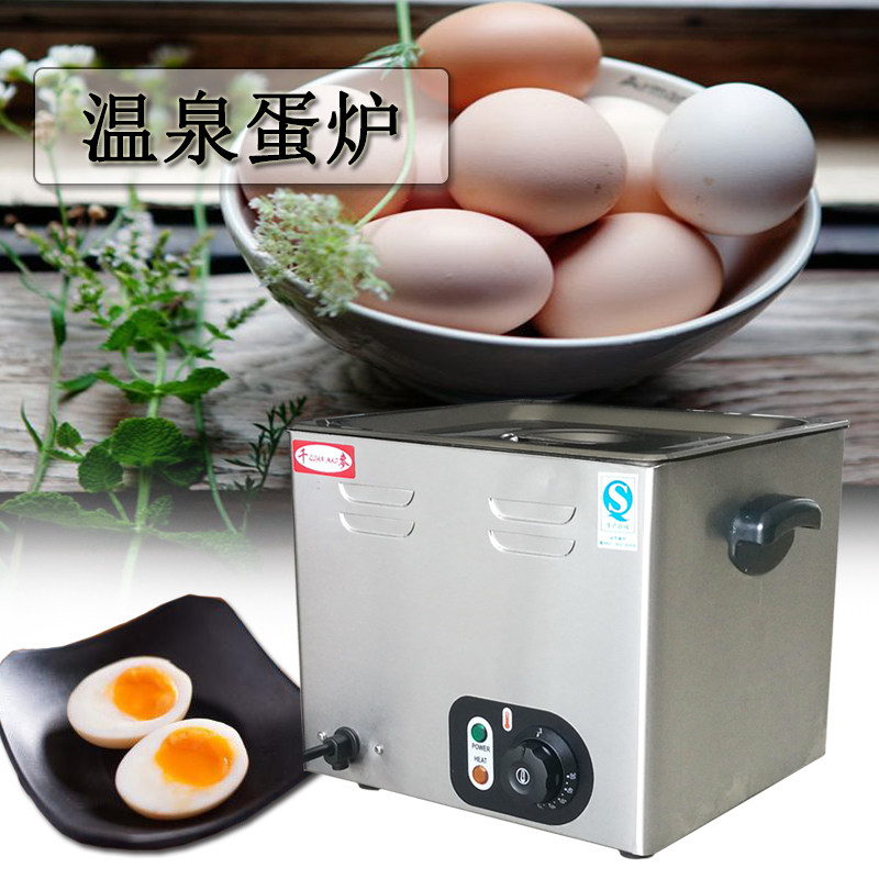 温泉煮蛋商用煮蛋器恒温日蒸蛋器半生熟蛋溏心蛋千麦