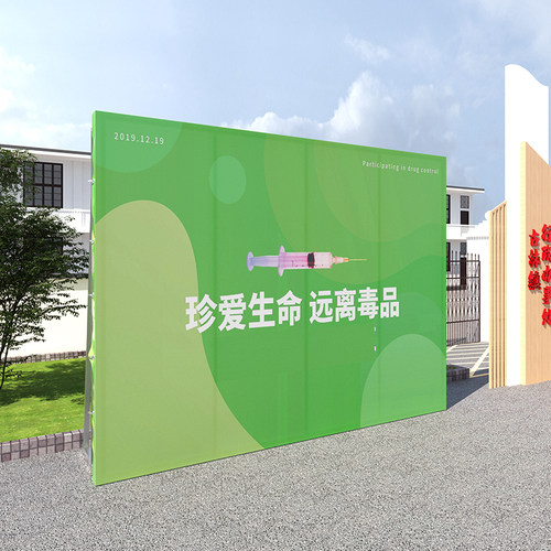 拉网展架海报架大型年会签名签到墙板伸缩背景架广告展示架