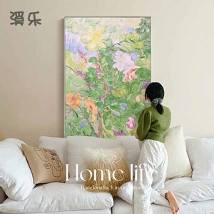 溪乐抽象卉饰画非手绘油画客厅画竖奶油风玄挂画