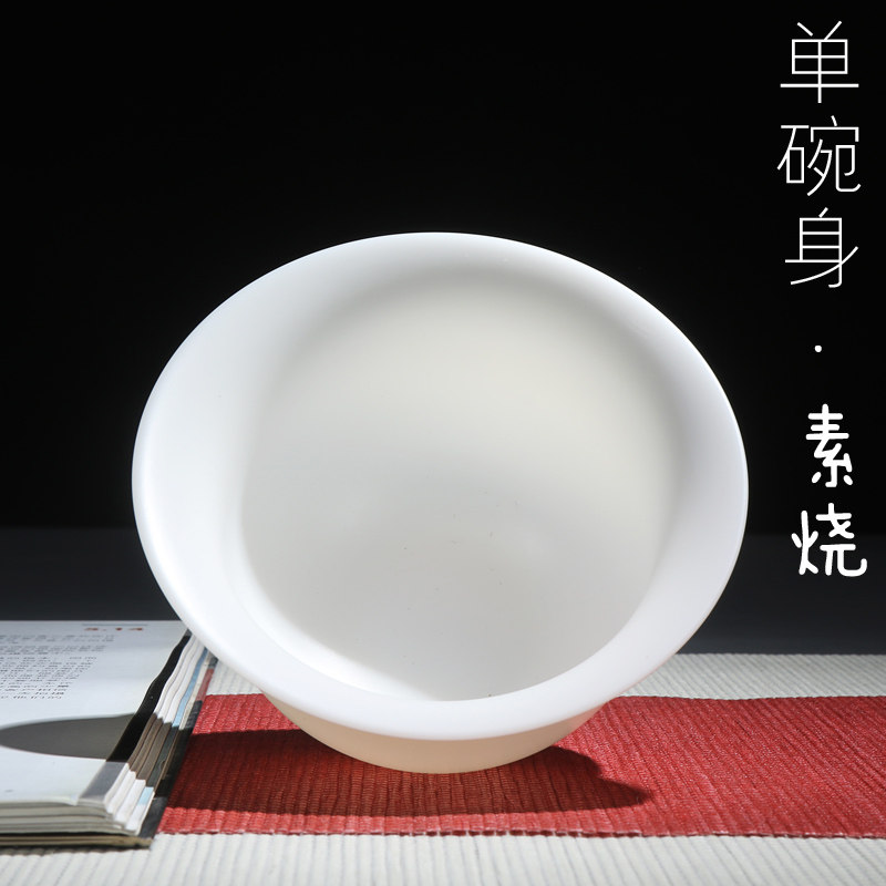 素烧盖碗茶碗单碗身杯盖白瓷功夫茶具才泡茶碗单碗单大杯图片