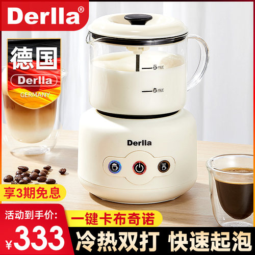 奶泡全自动打奶泡器加热牛奶拉杯咖啡搅拌奶沫壶