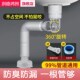 洗手盆下水管排水管防洗脸盆下水器洗脸池台盆洗手台漏水塞