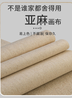 数字油画填色手绘客厅新大尺油彩画手工填充玄关装饰画