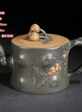 宜兴紫砂原矿老壶名底款全手工绘制树桩灵猴壶原砂泥泡茶壶