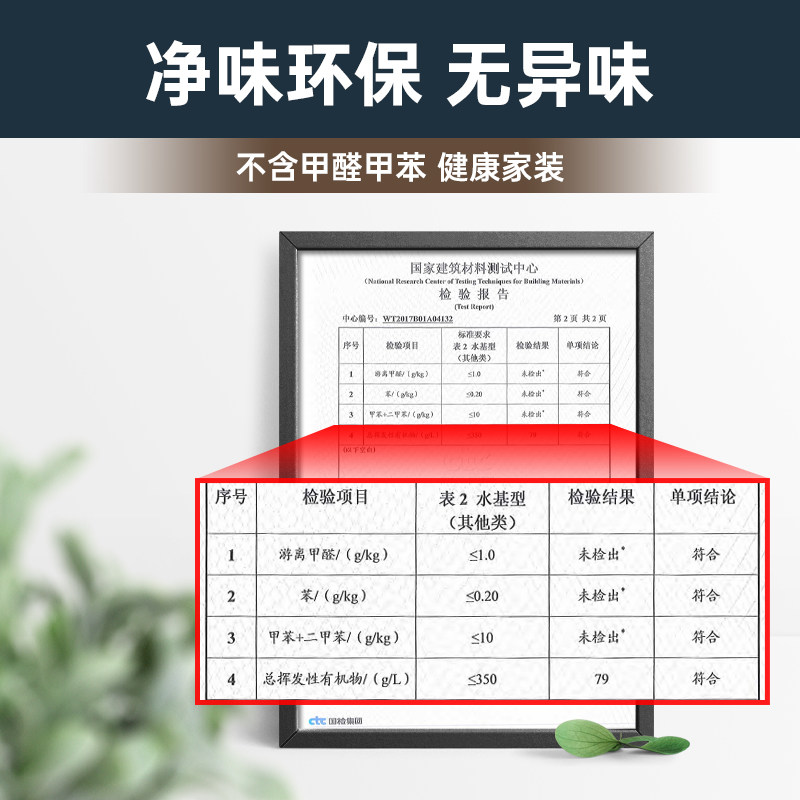 汉百得基膜墙墙布壁渗透掉灰掉粉处理防潮