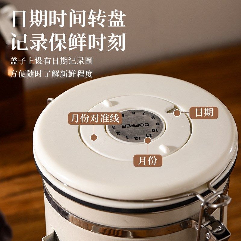 咖啡豆保存罐密封罐单向气储存罐咖啡粉罐子
