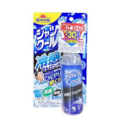 日小林制衣物服身体快速降温凉喷雾冷感冰霜