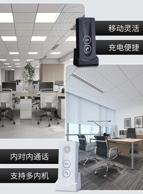 语音对讲门铃向通话呼叫器办公室别墅免打对话门铃