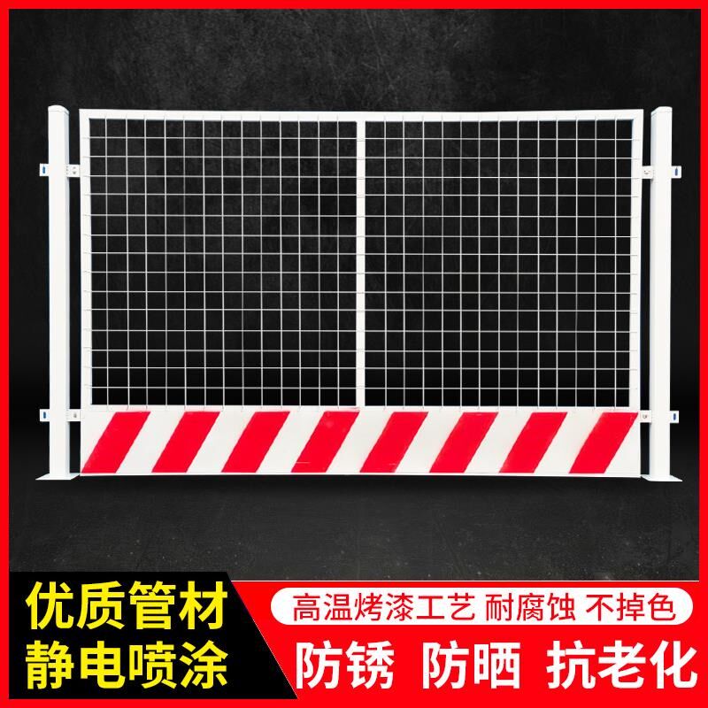 工地基坑护栏网道施工围栏建筑定型化临边防护栏杆栅栏网片