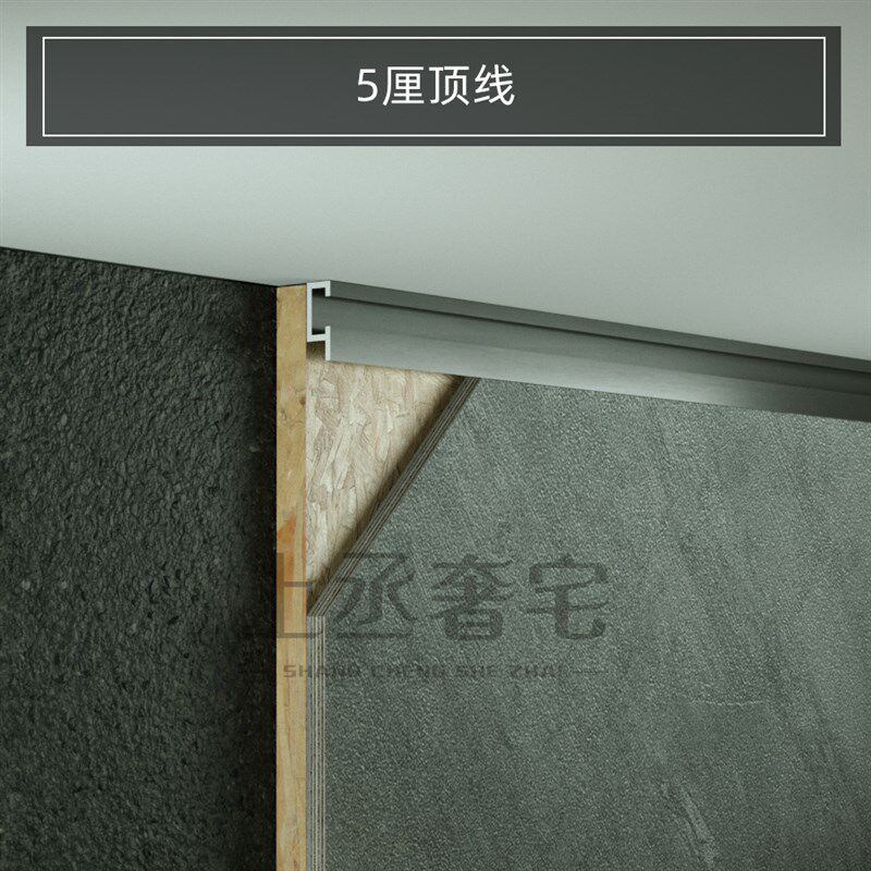 墙板铝合金收边条金属饰压边条工字阳角木饰收口