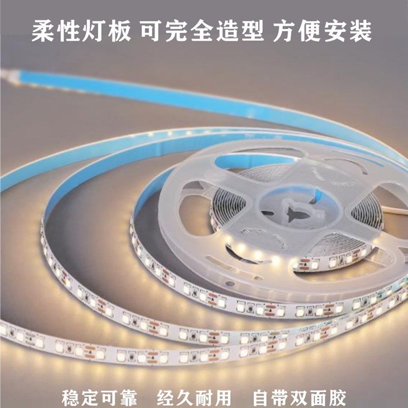 灯带低压线条灯箱柜台自粘软灯条饰线型发光字线性灯