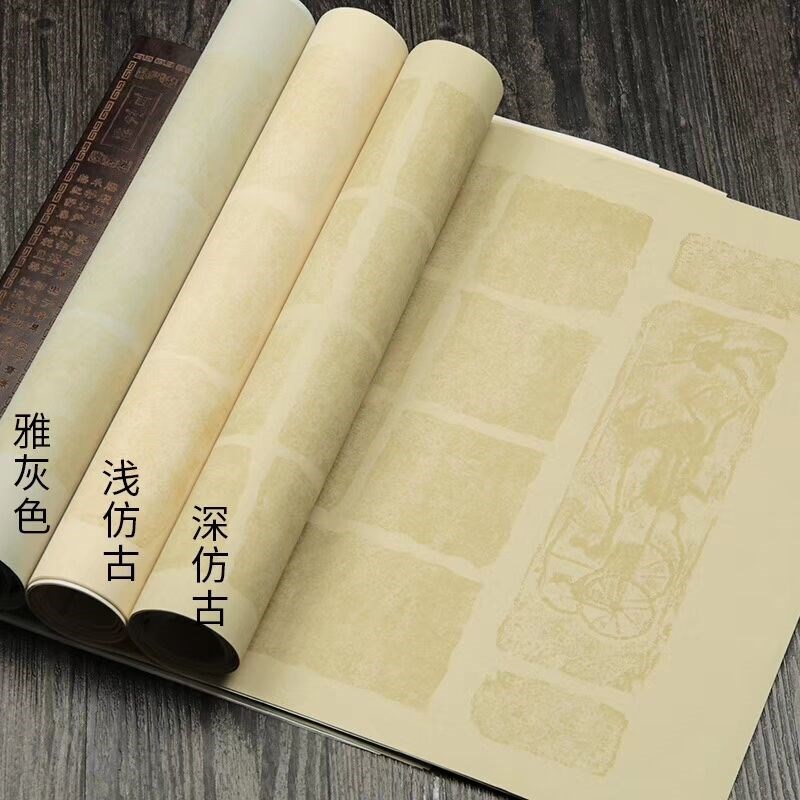 创作投稿参赛七言诗词半生熟蜡染笺 方格宣