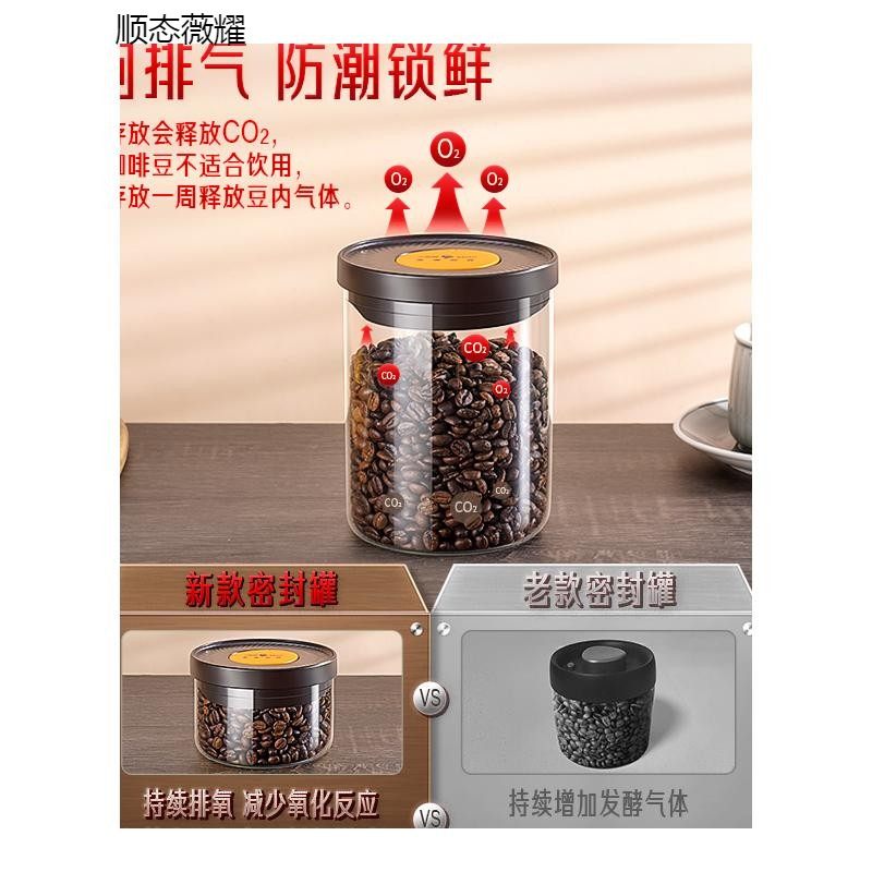钢咖啡豆保存罐奶粉食品储存罐茶叶咖啡粉密封罐