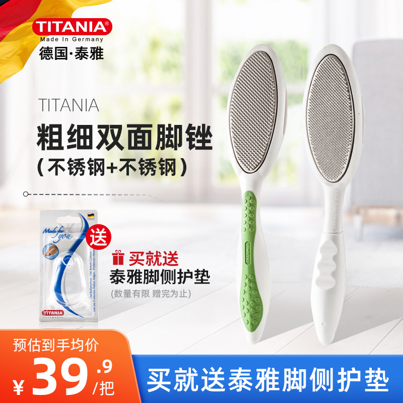 泰雅粗细面脚锉搓脚板磨脚器 (面)单把
