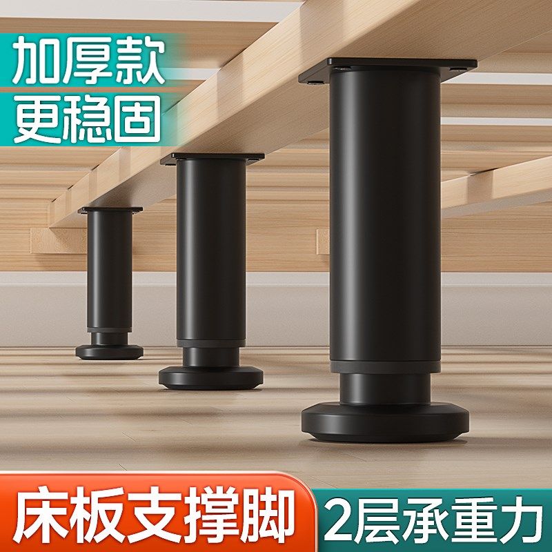 床板支撑架金属免打床架支撑柱床底支撑器床撑床边固定承重支架图片