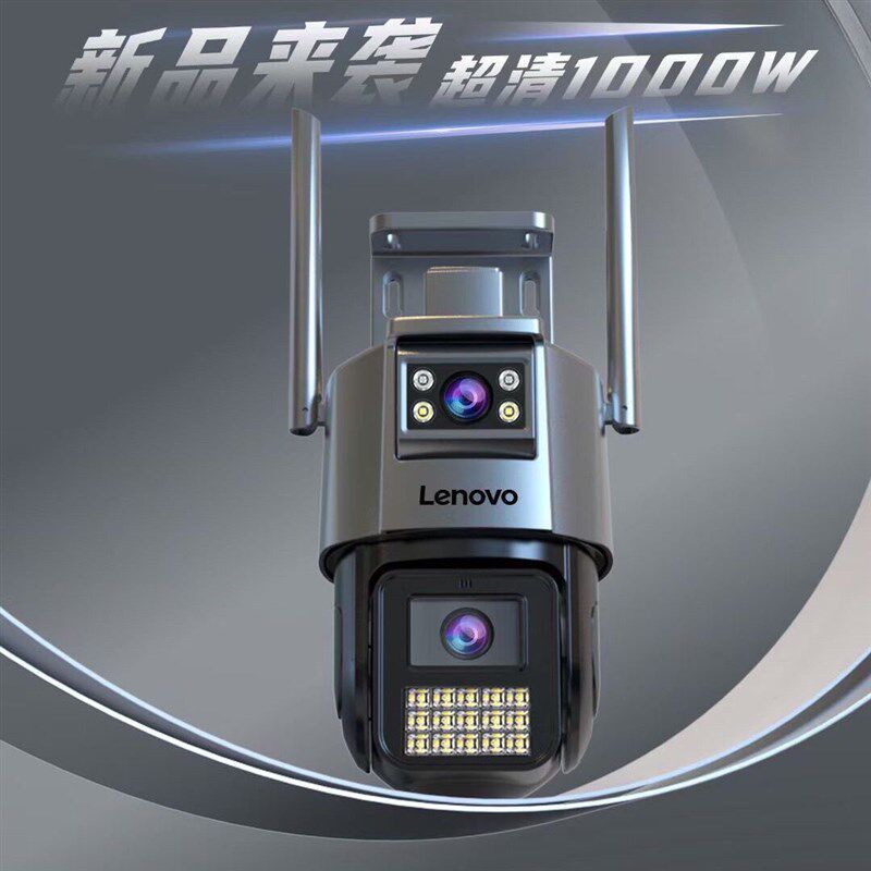 万想摄像器体监镜