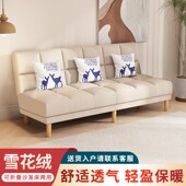 沙发小户型沙发床三位客厅出租房懒沙发直排布艺沙发