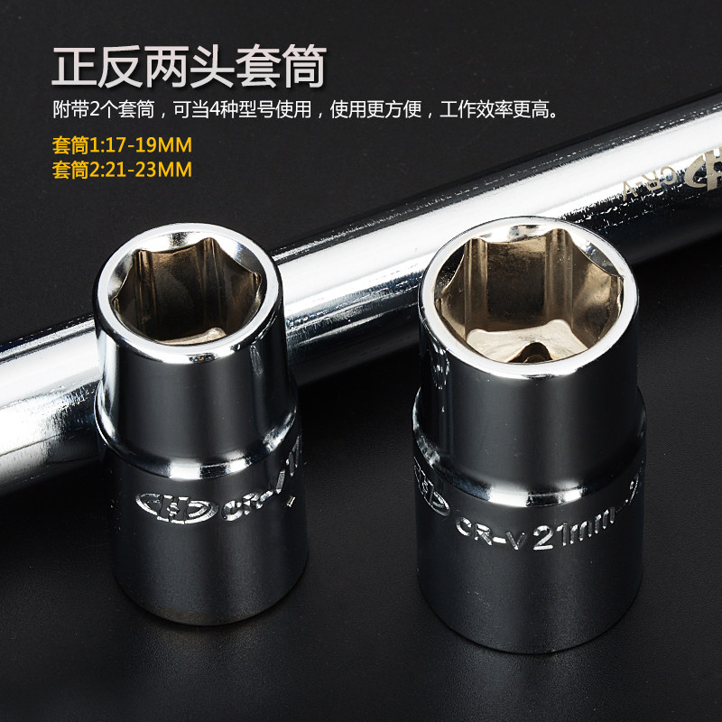 丰巨箭轮胎伸缩省力用筒拆卸换轮胎汽工具