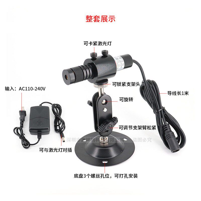 精工级绿光点状激光器绿色点光模组镭功率选择