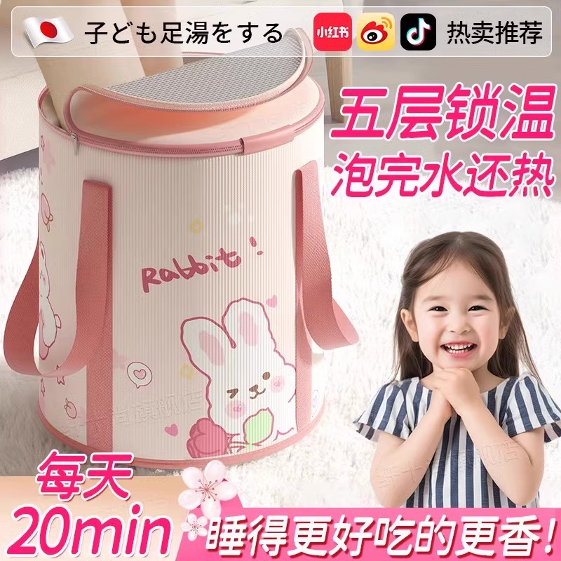 日儿童泡脚桶足浴桶过小孩腿学生宿舍式泡脚轻养生