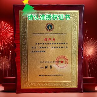 威斯达尔防锈乳化油水溶性皂化油数控车床金属防锈加工中心用油