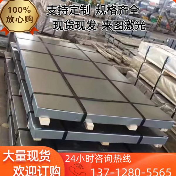 HC340 HC420 QSTE500 QSTE700 Q690 Q460汽车钢冷轧板热轧板激光