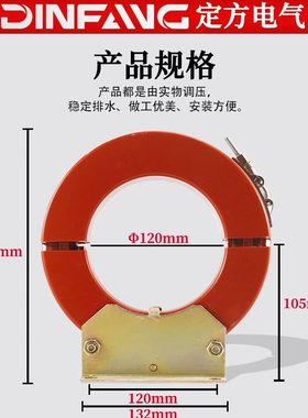 /14LX1200// 开150序0式合 300开口式电流互感器/零K互感器8100-/