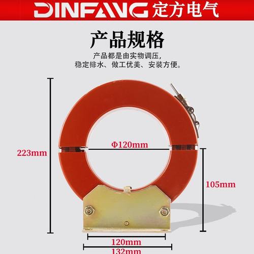 /14LX1200// 开150序0式合 300开口式电流互感器/零K互感器8100-/