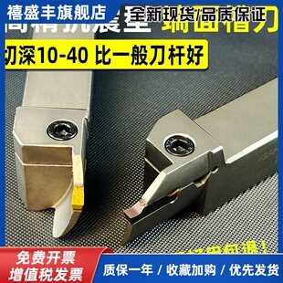 数控端面槽刀反刀反圆弧内孔端面切槽刀杆MGFHR/MGAH320//325/425
