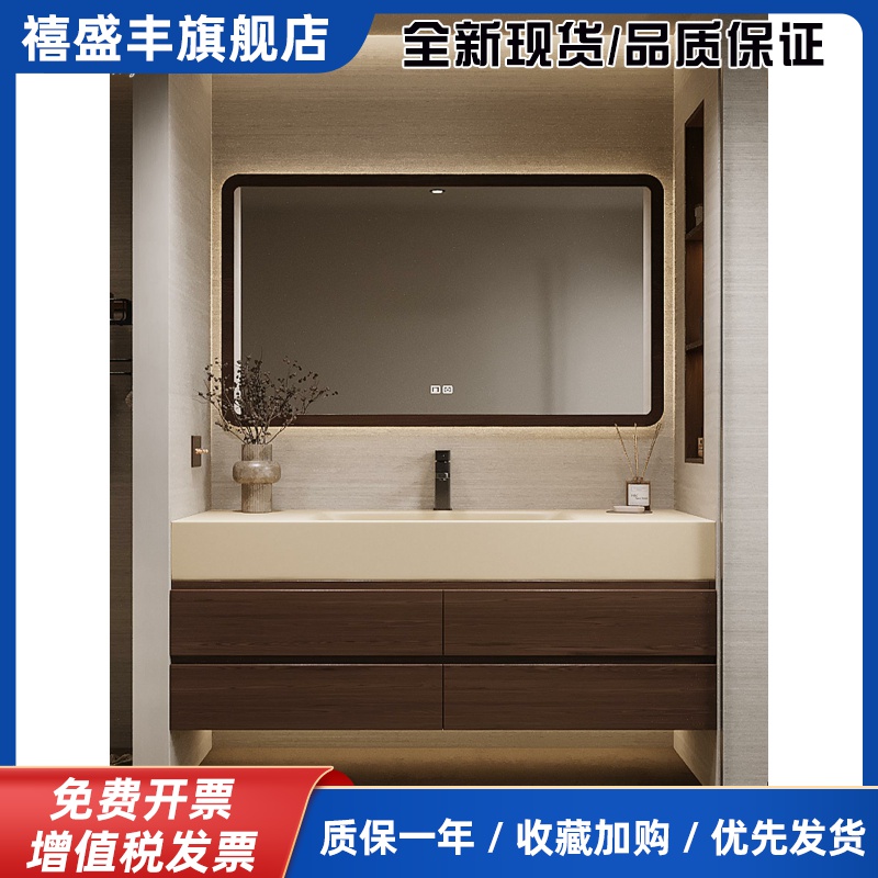 中古原木风岩板热弯一体盆浴室柜组合卫生间橡木洗漱脸台盆柜定制