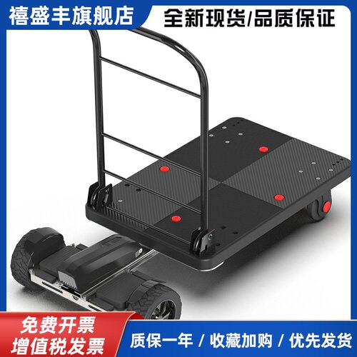LITBOT小动体感电动手推车买菜快递载货平板车仓库推车小型搬运车