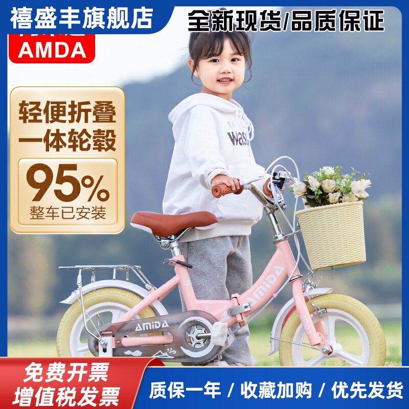 英伦风折叠儿童自行车14寸16寸18寸宝宝脚踏车男孩女孩童车单车