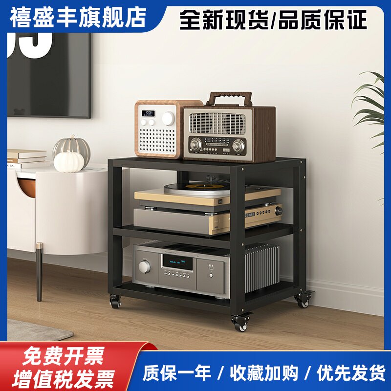 鑫惠声 重型功放机架胆机支架发烧音响机柜调音台点歌机柜CD脚架