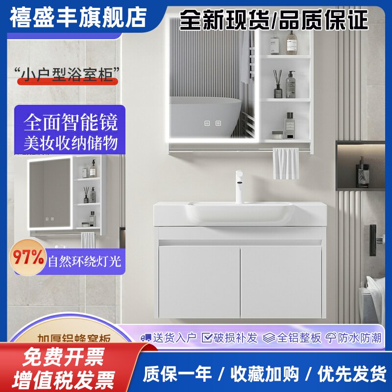 小户型浴室柜组合陶瓷一体洗手盆迷你卫浴柜洗脸池卫生间极窄台盆