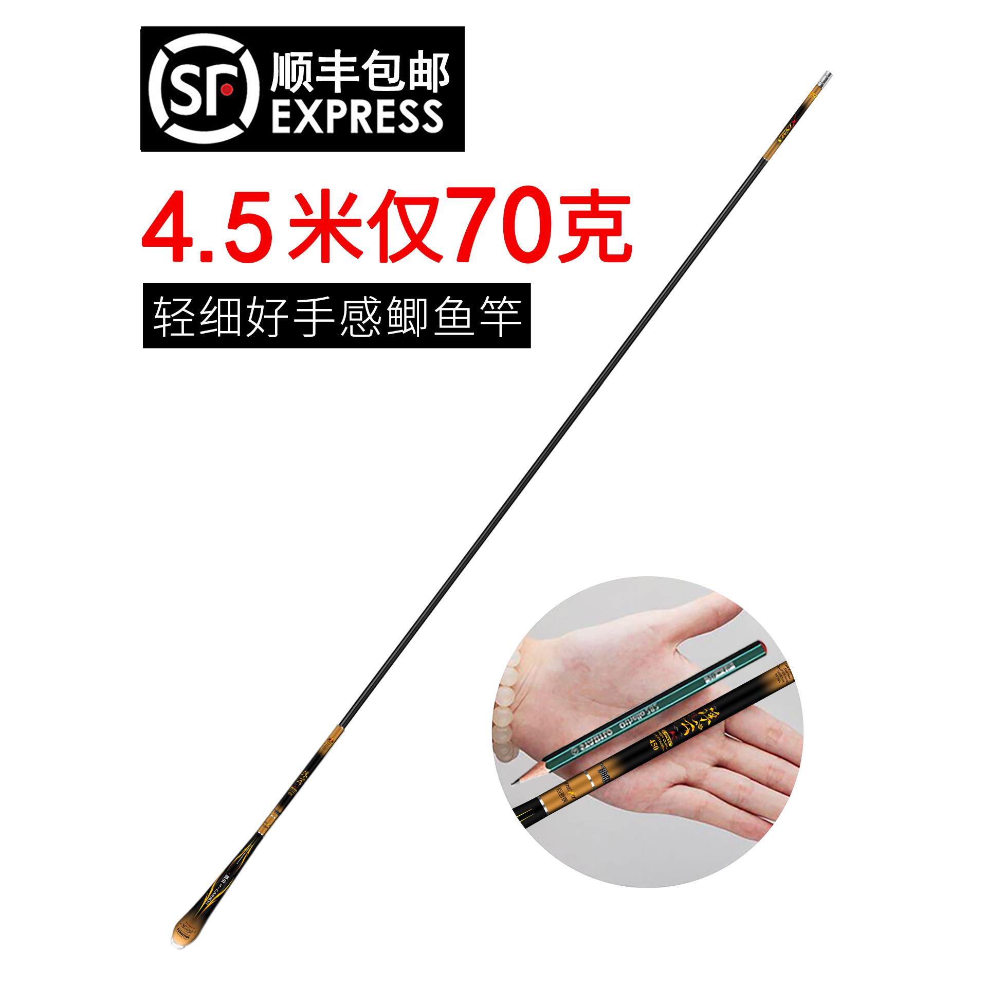 浮云鲫鱼竿手竿超轻超硬超细19台钓28碳素野钓溪流综合37调钓鱼竿